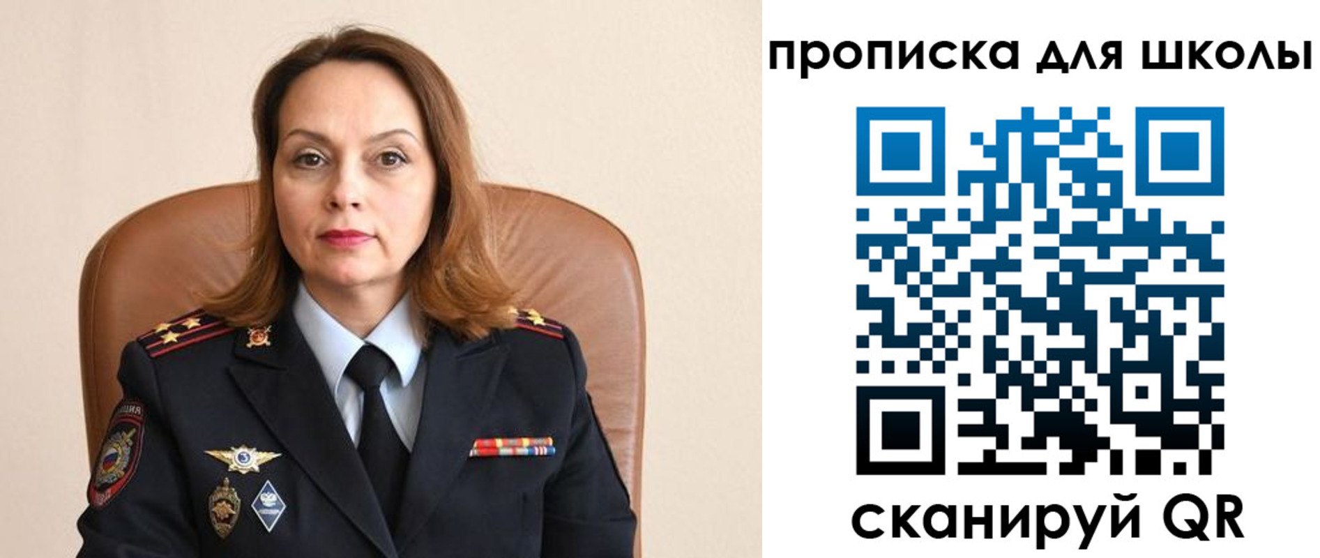 регистрация для дет. сада в Купино